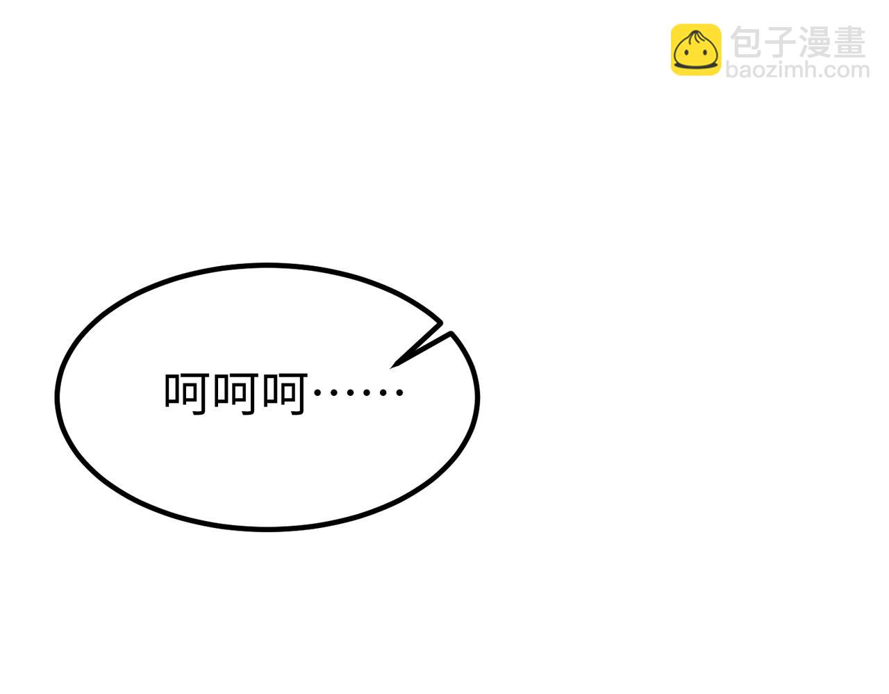 第18话 韩非！？你不想看看千百年后的世界？(1/3)-第18话