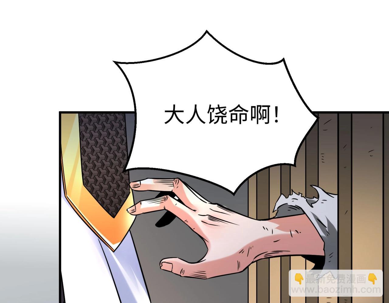 第18话 韩非！？你不想看看千百年后的世界？(1/3)-第18话