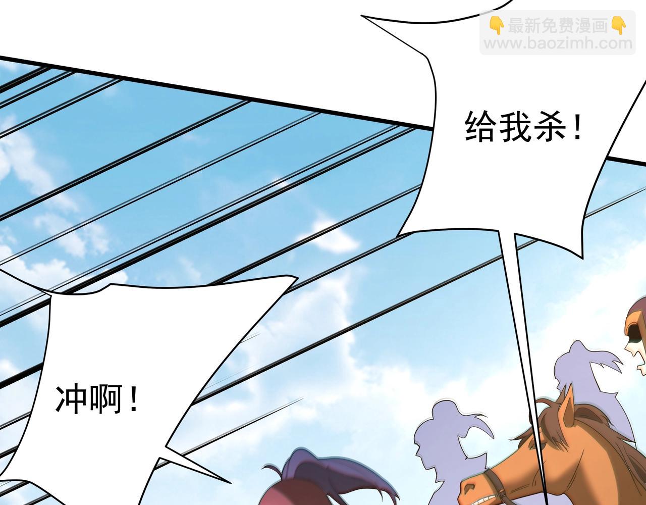 第170话 可惜我不想给你机会！(1/3)-第170话