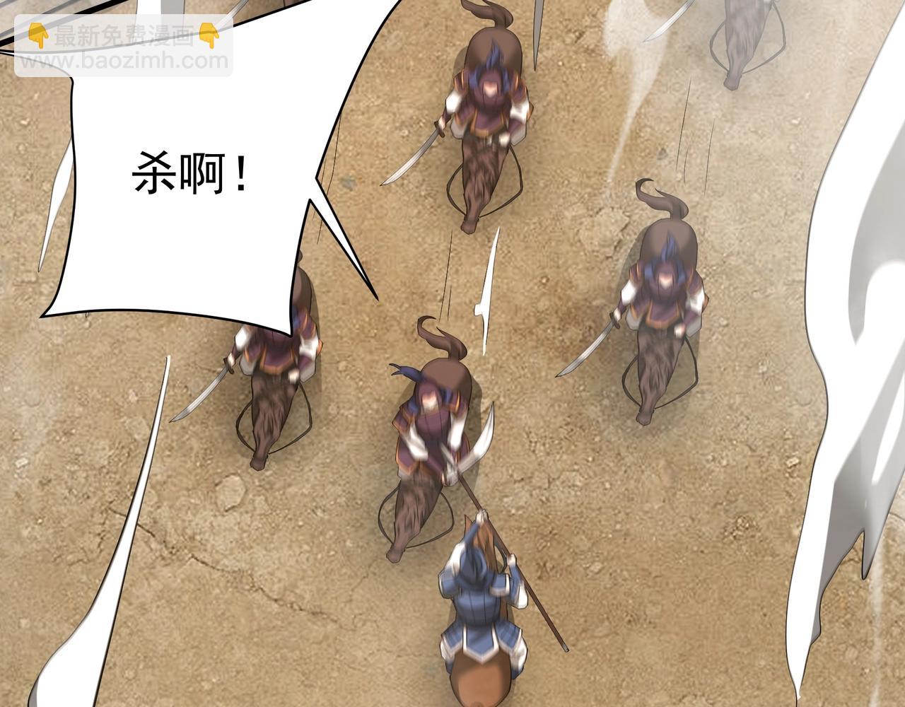 第170话 可惜我不想给你机会！(1/3)-第170话