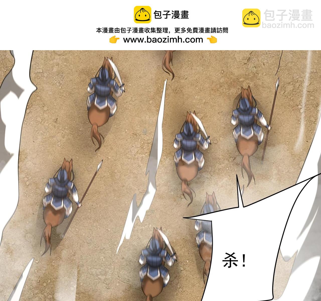 第170话 可惜我不想给你机会！(1/3)-第170话