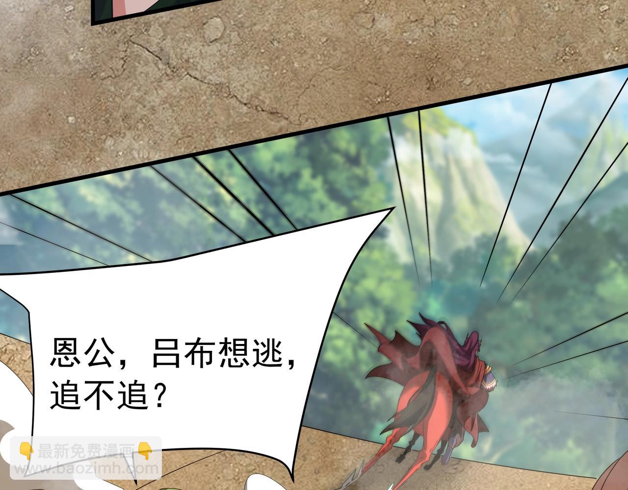 第170话 可惜我不想给你机会！(1/3)-第170话