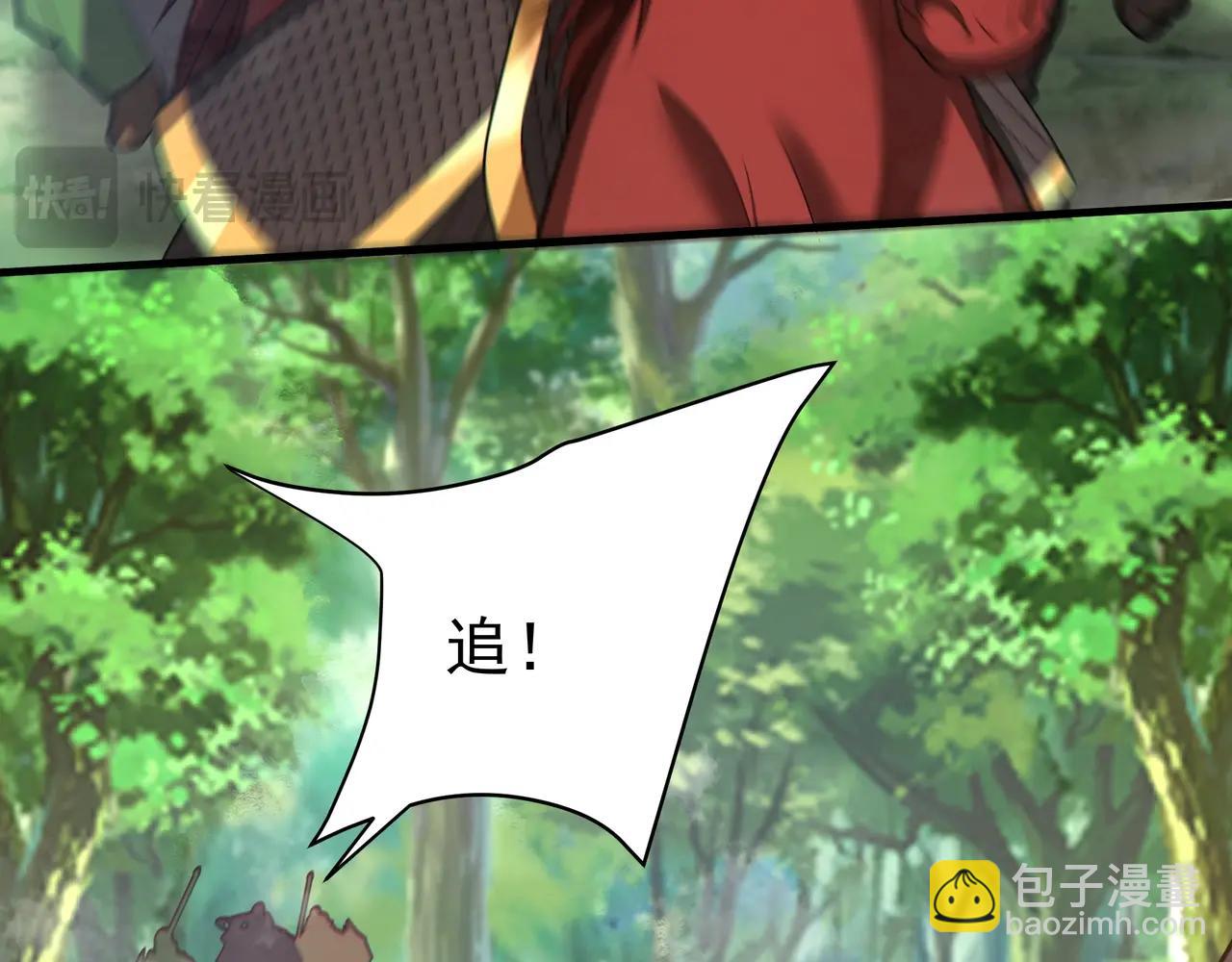 第170话 可惜我不想给你机会！(1/3)-第170话