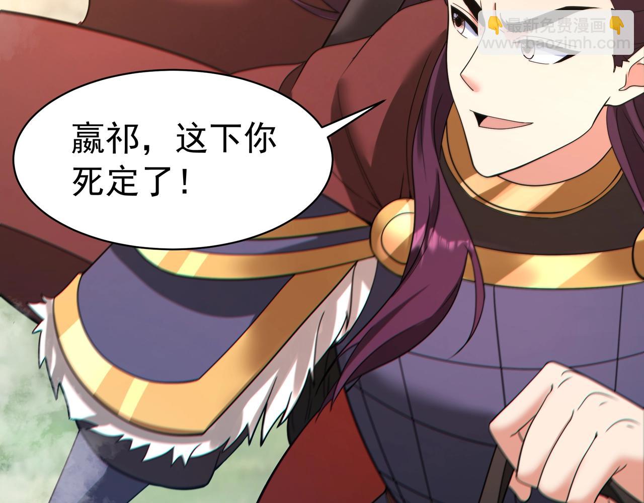第170话 可惜我不想给你机会！(1/3)-第170话