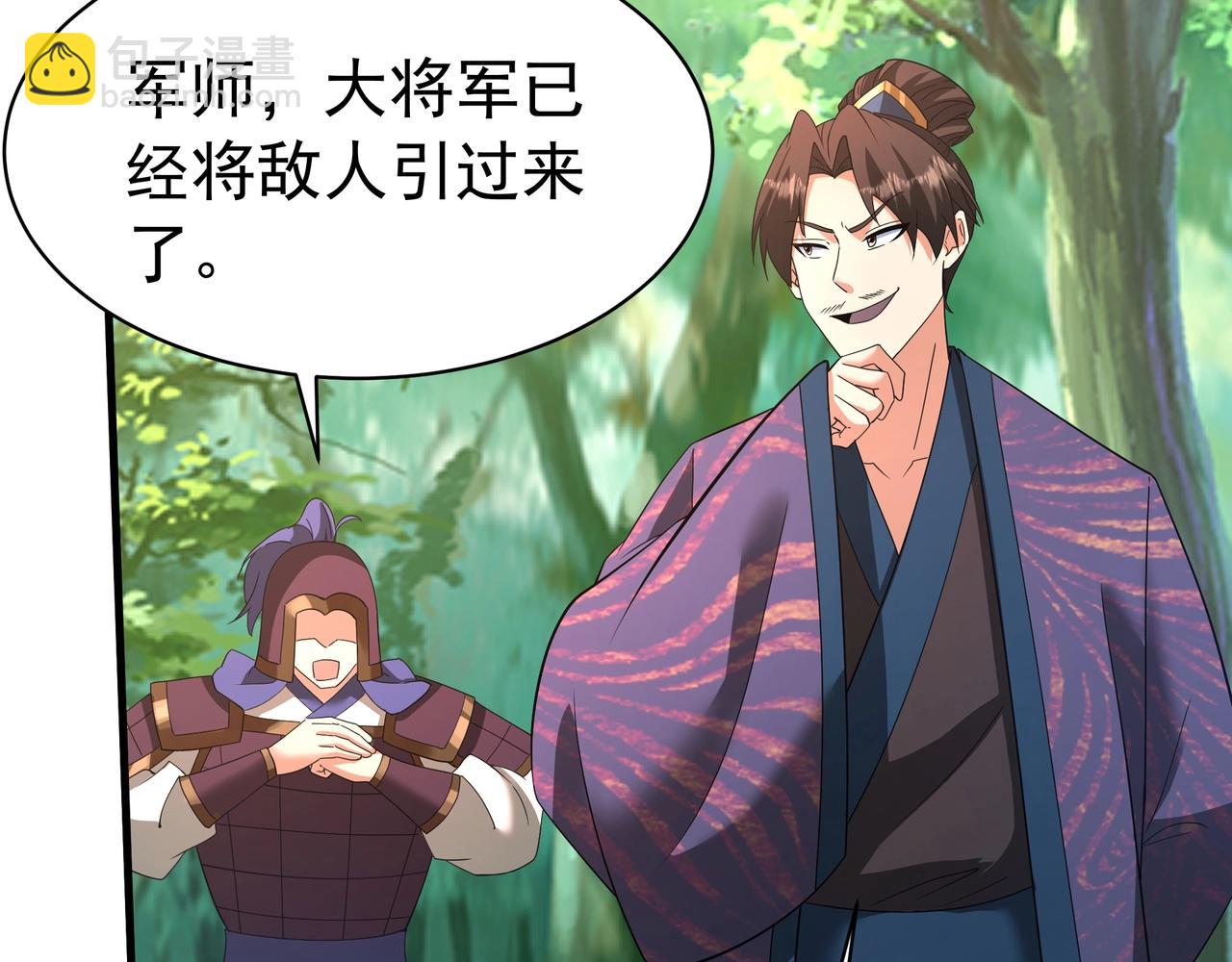 第170话 可惜我不想给你机会！(1/3)-第170话