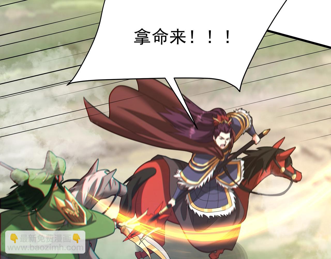 第170话 可惜我不想给你机会！(1/3)-第170话