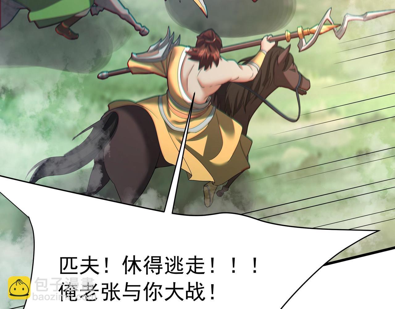 第170话 可惜我不想给你机会！(1/3)-第170话