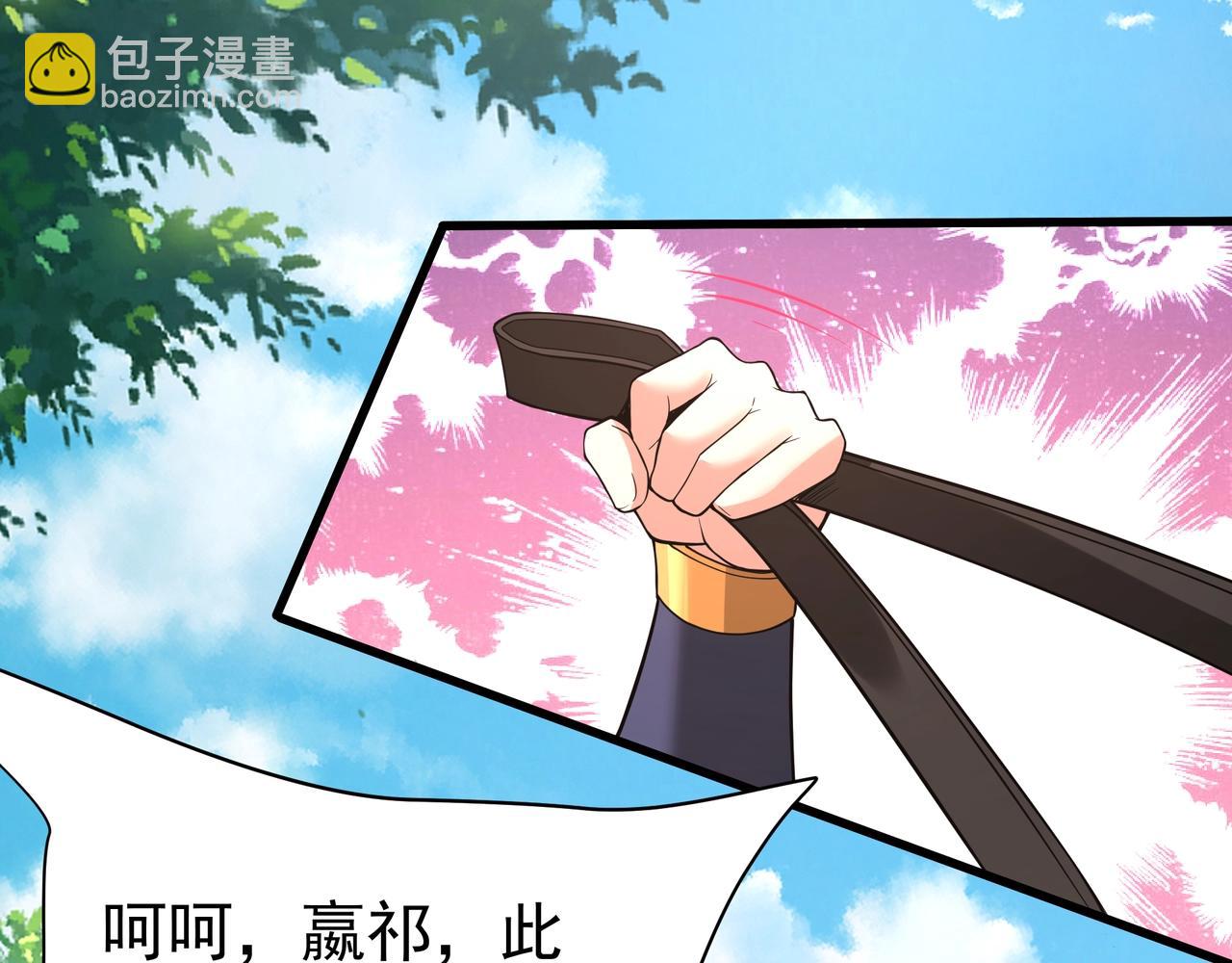 第170话 可惜我不想给你机会！(1/3)-第170话