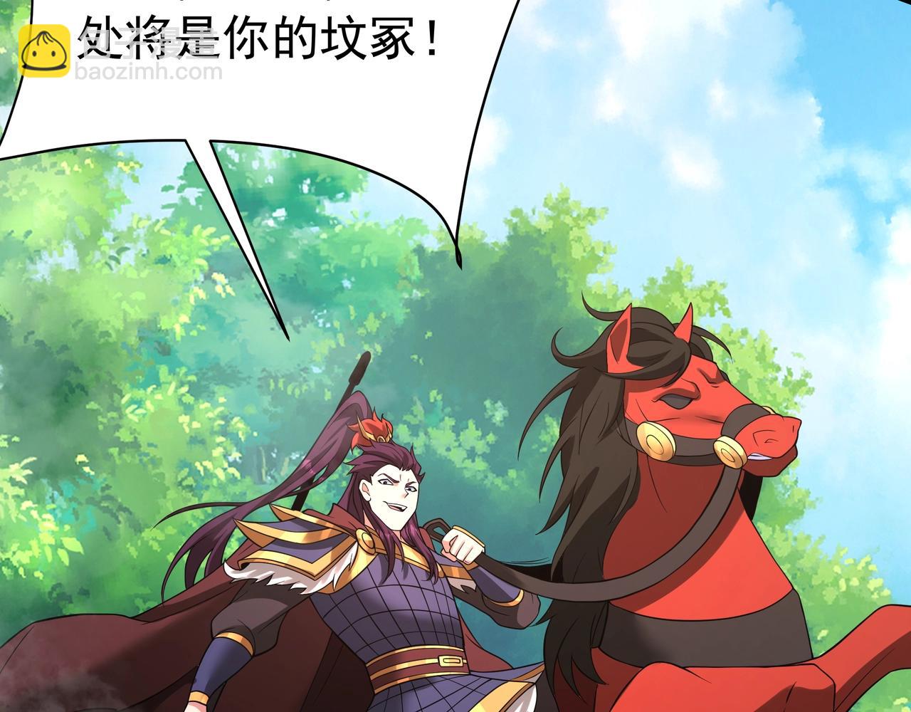 第170话 可惜我不想给你机会！(1/3)-第170话