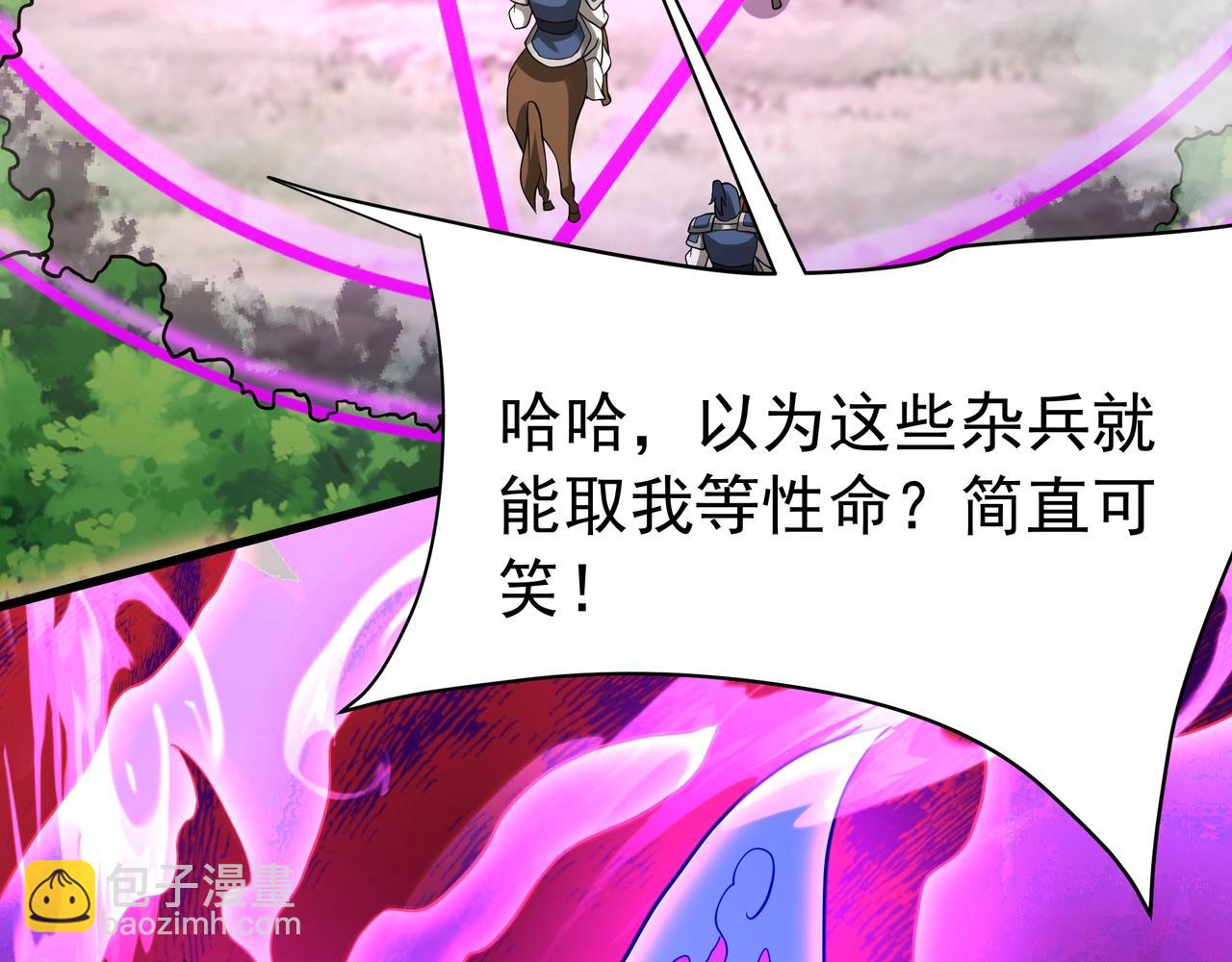 第170话 可惜我不想给你机会！(1/3)-第170话