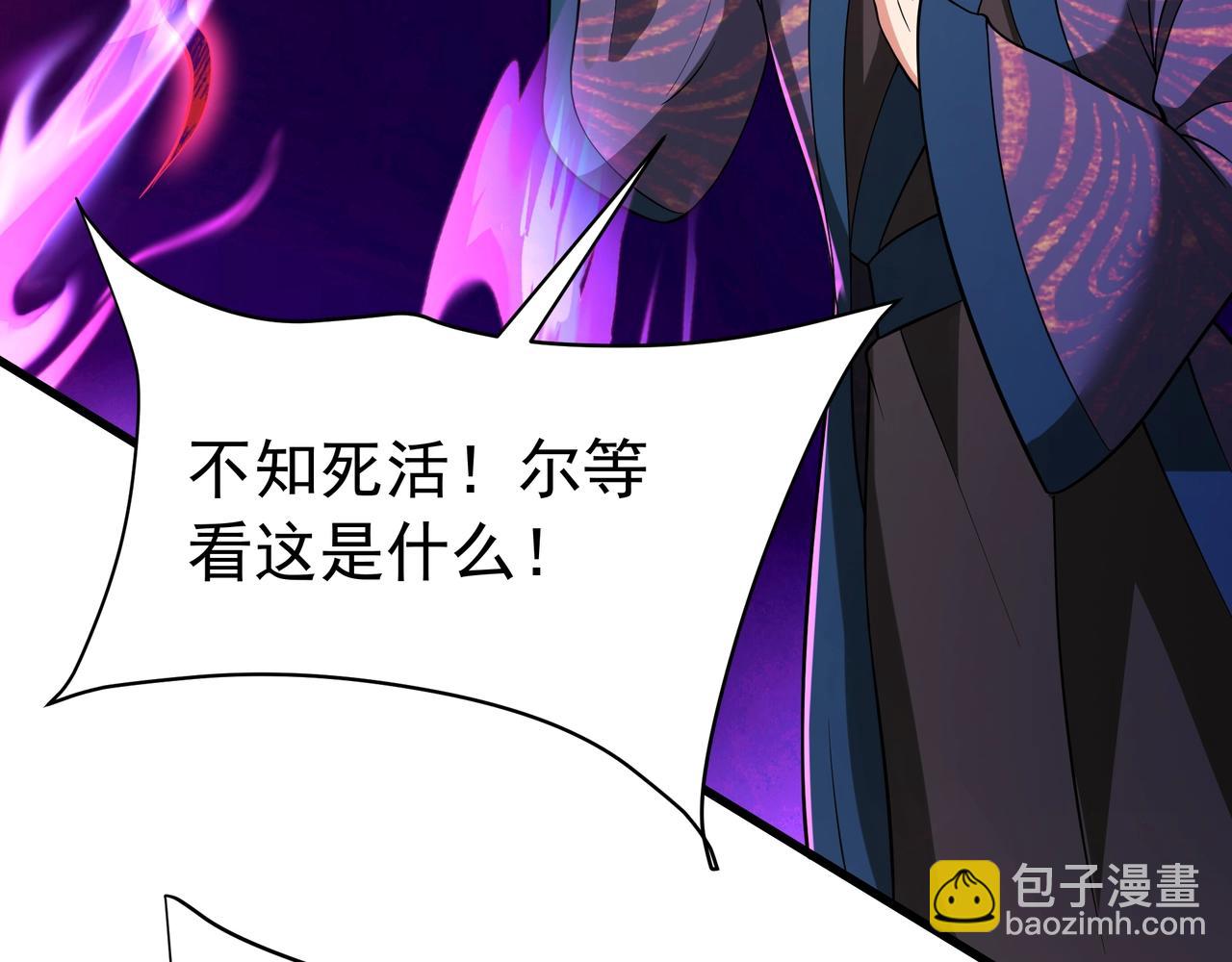 第170话 可惜我不想给你机会！(1/3)-第170话