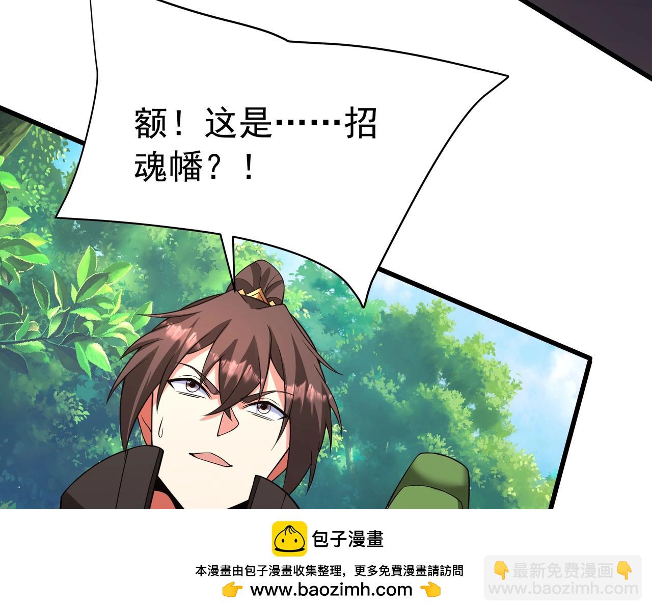 第170话 可惜我不想给你机会！(1/3)-第170话