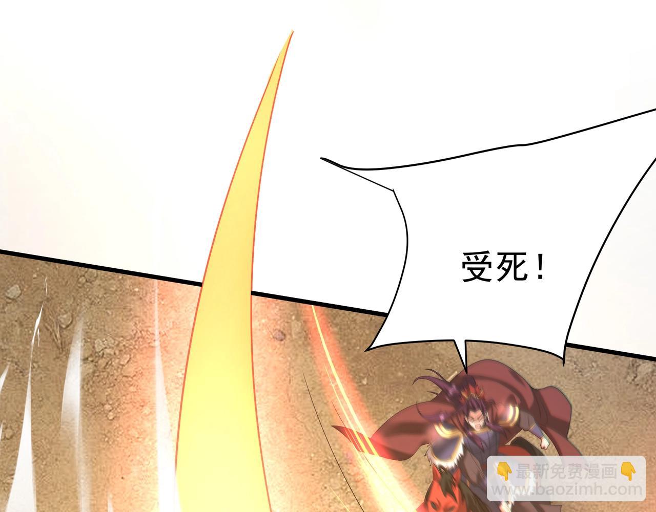 第170话 可惜我不想给你机会！(1/3)-第170话