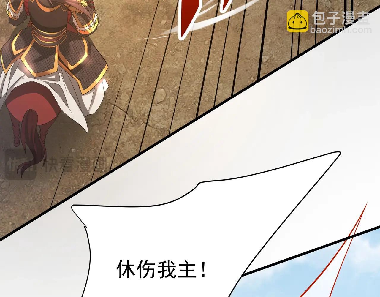 第170话 可惜我不想给你机会！(1/3)-第170话