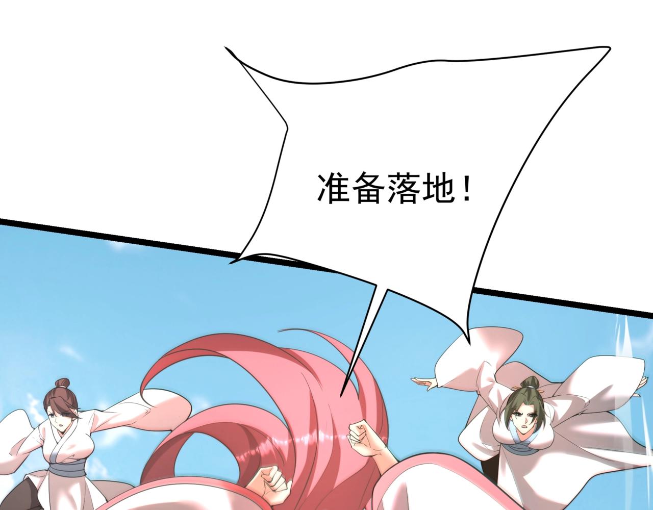 第172话 你儿奉先，现在听我的了！(1/3)-第172话