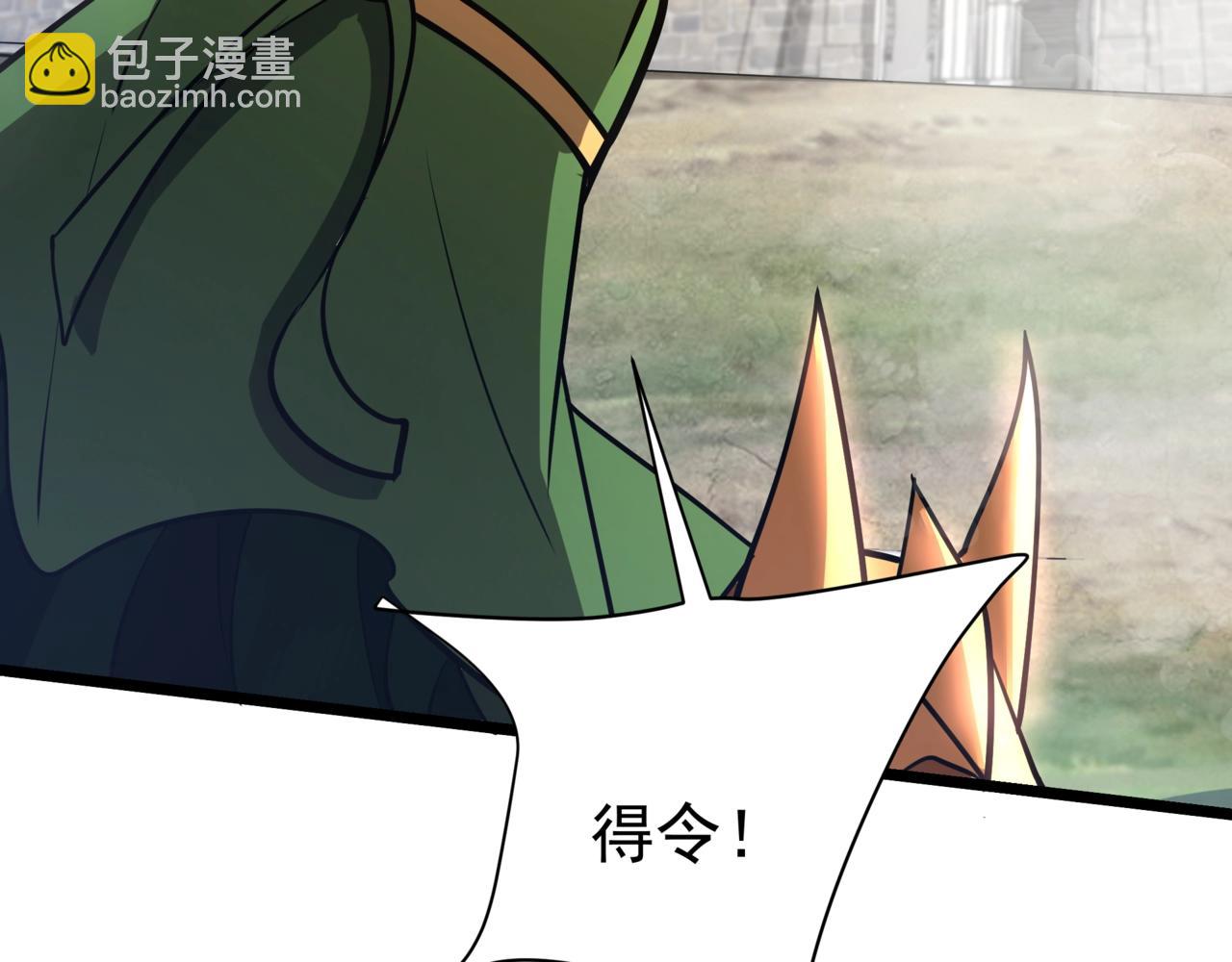 第172话 你儿奉先，现在听我的了！(1/3)-第172话