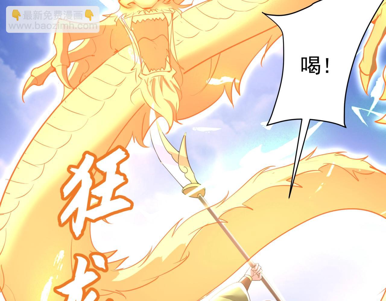 第172话 你儿奉先，现在听我的了！(1/3)-第172话