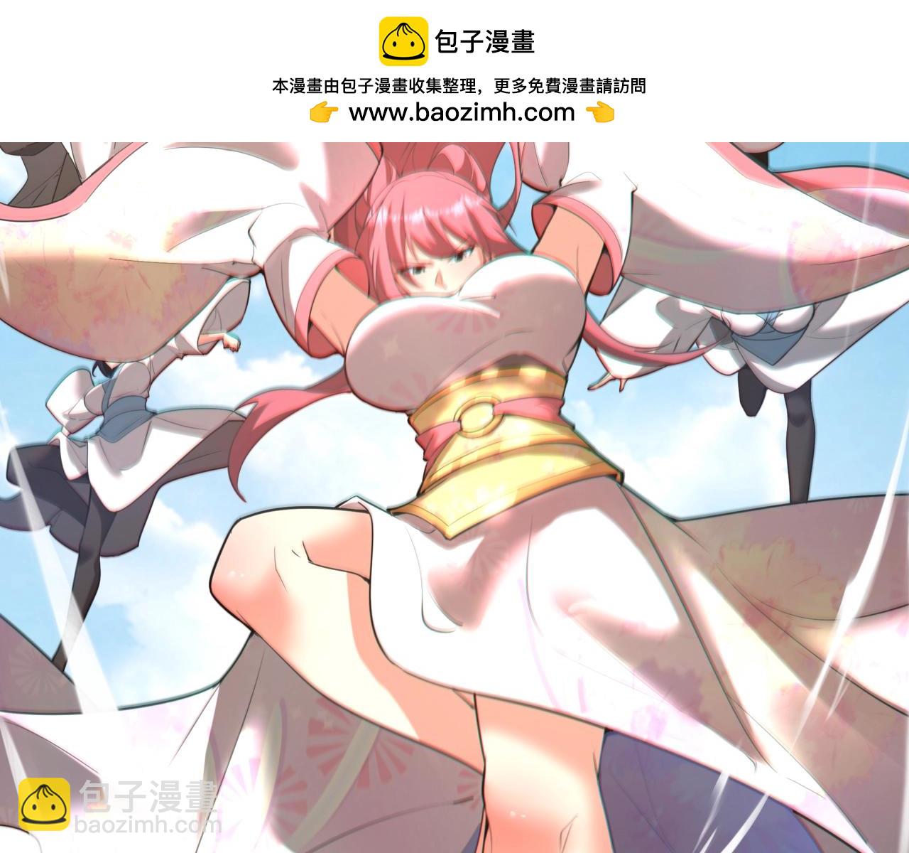 第172话 你儿奉先，现在听我的了！(1/3)-第172话