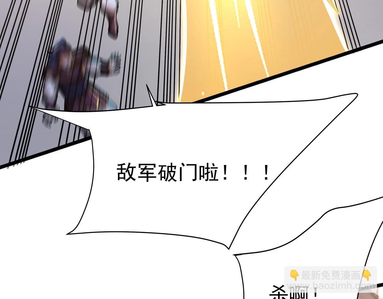 第172话 你儿奉先，现在听我的了！(1/3)-第172话
