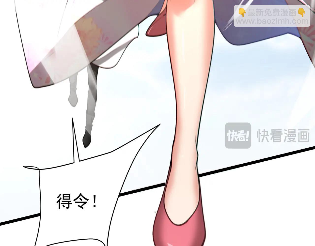 第172话 你儿奉先，现在听我的了！(1/3)-第172话