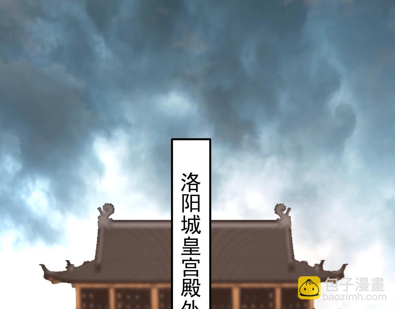 第172话 你儿奉先，现在听我的了！(1/3)-第172话