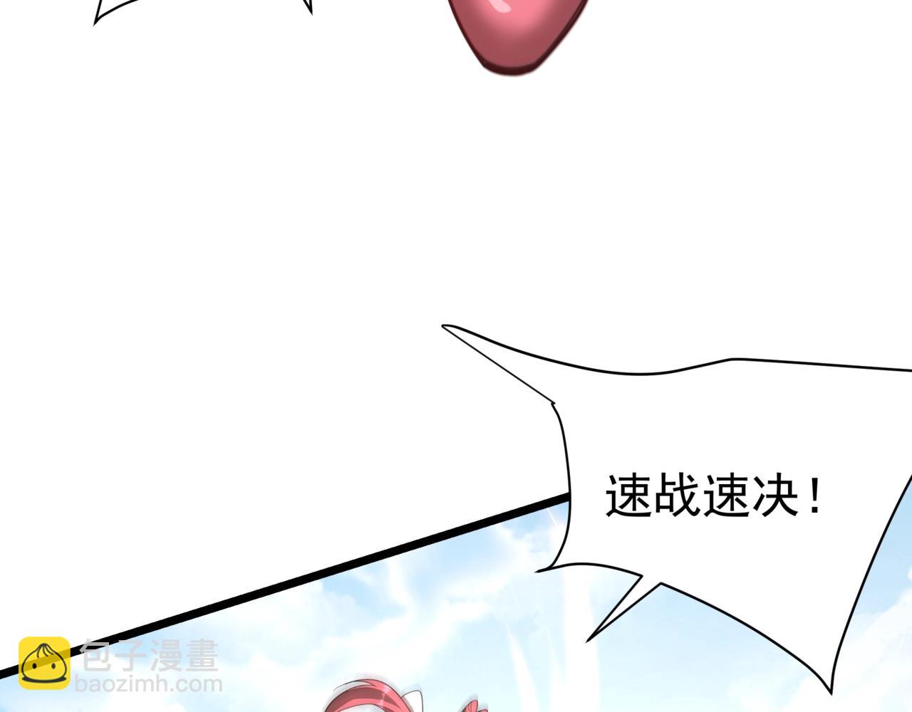 第172话 你儿奉先，现在听我的了！(1/3)-第172话