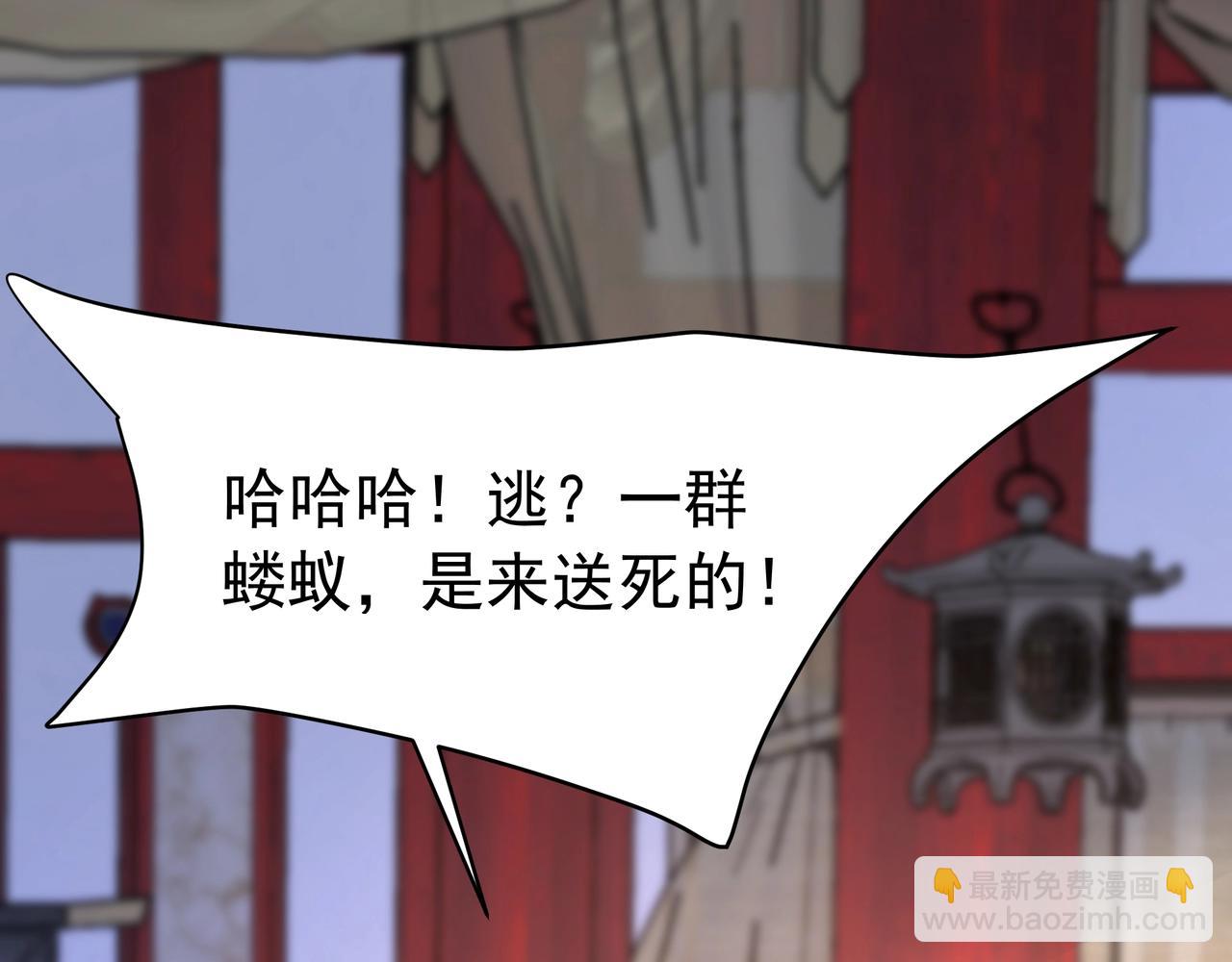 第172话 你儿奉先，现在听我的了！(1/3)-第172话