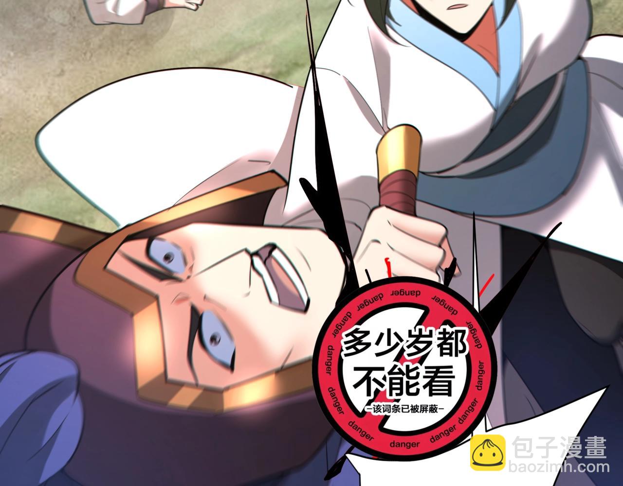 第172话 你儿奉先，现在听我的了！(1/3)-第172话