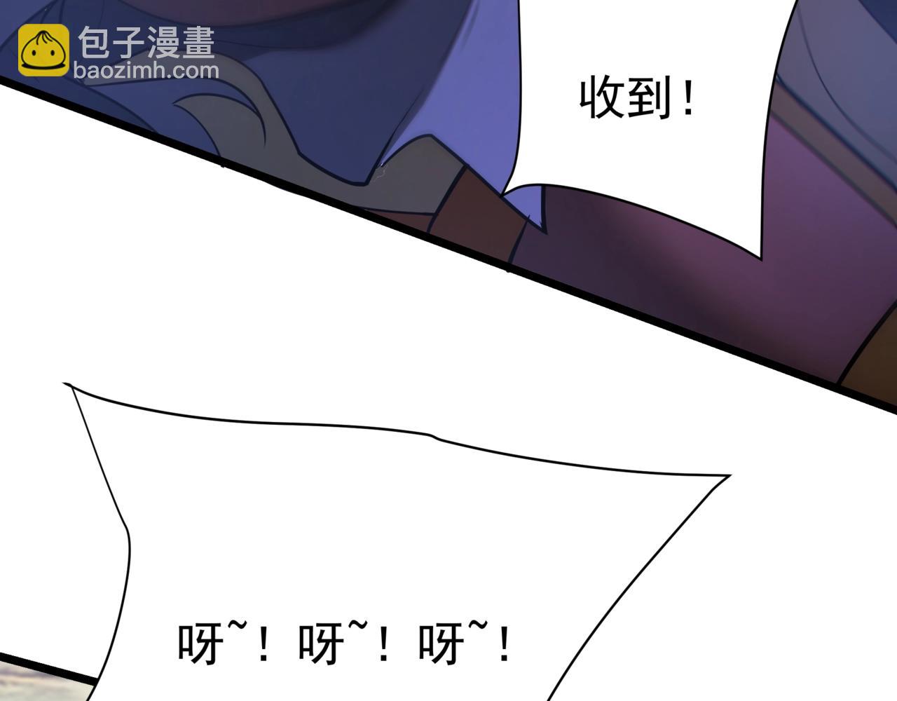 第172话 你儿奉先，现在听我的了！(1/3)-第172话