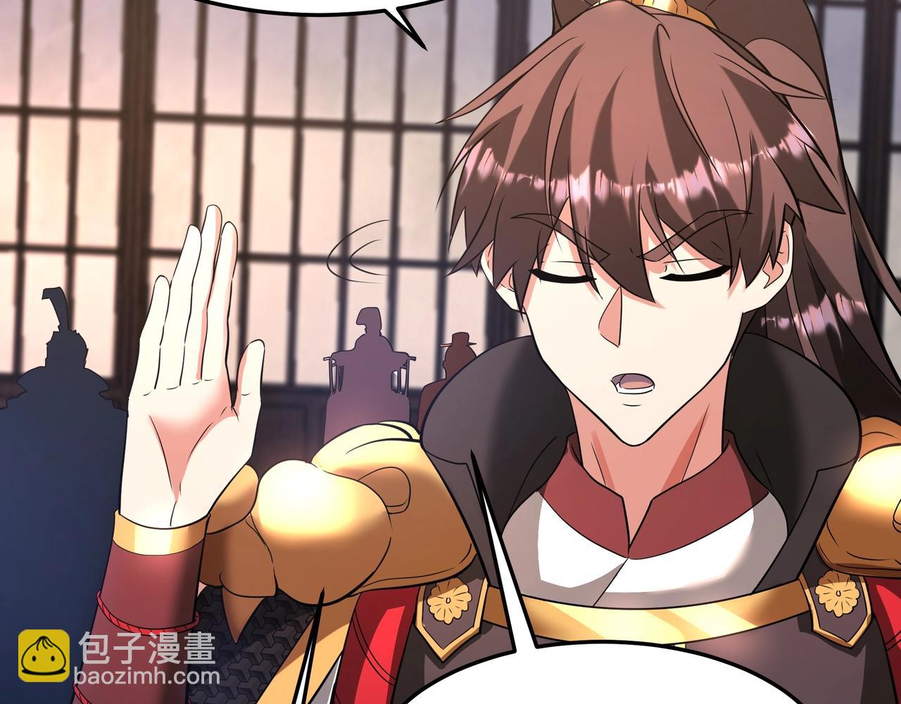 第174话 魔王之骨！曹阿瞒果然不简单！(1/3)-第174话