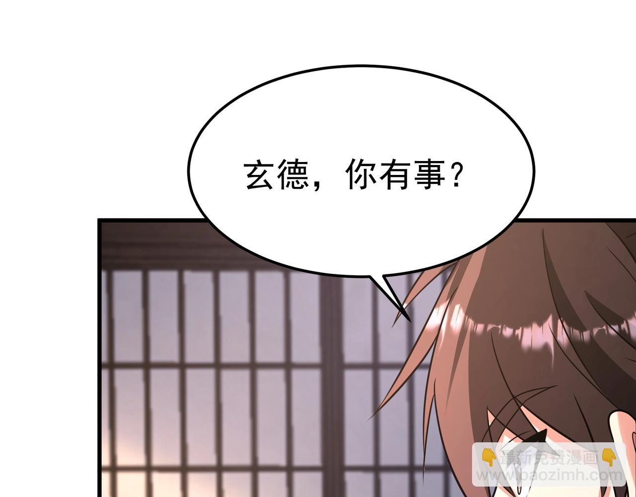 第174话 魔王之骨！曹阿瞒果然不简单！(1/3)-第174话