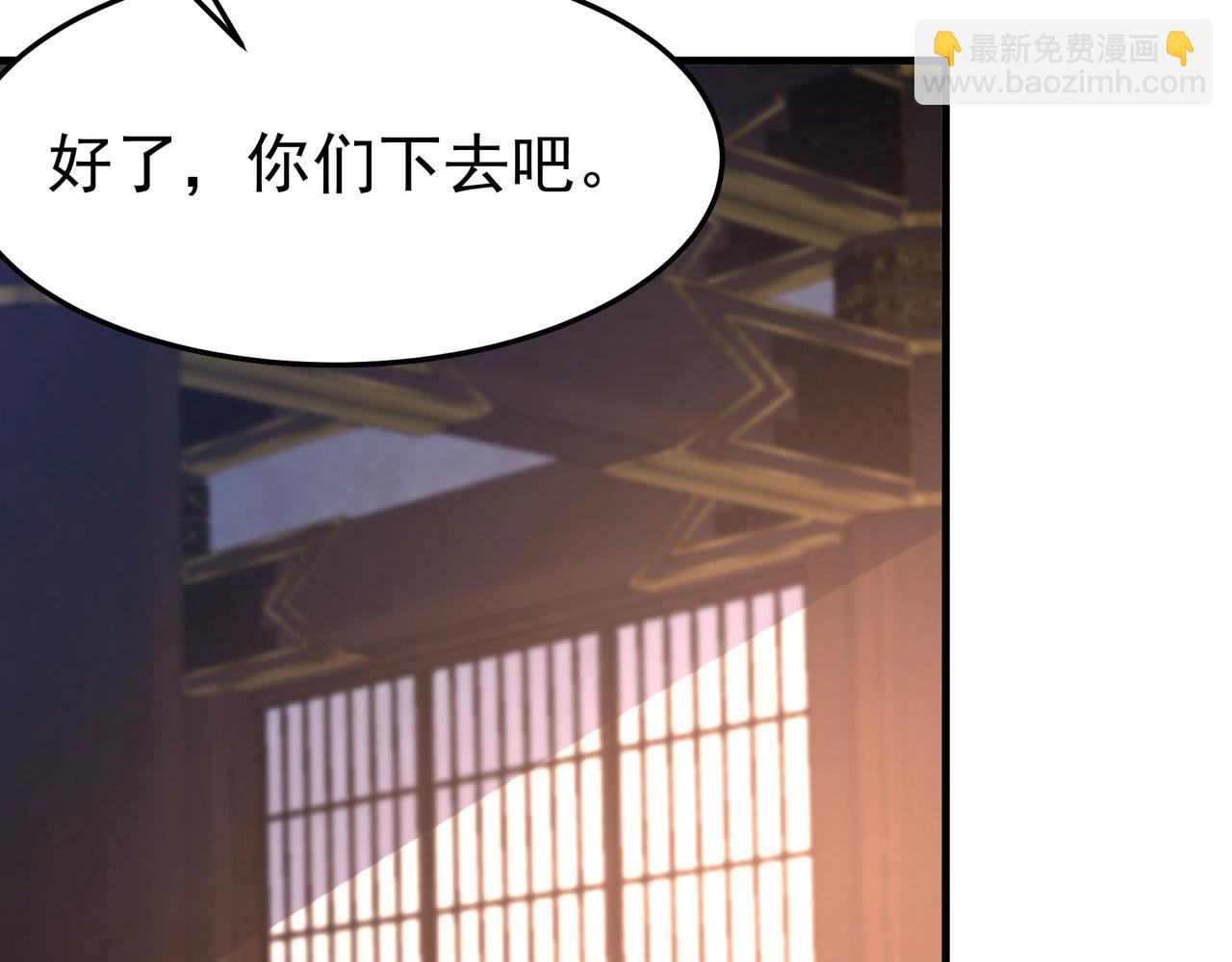 第174话 魔王之骨！曹阿瞒果然不简单！(1/3)-第174话