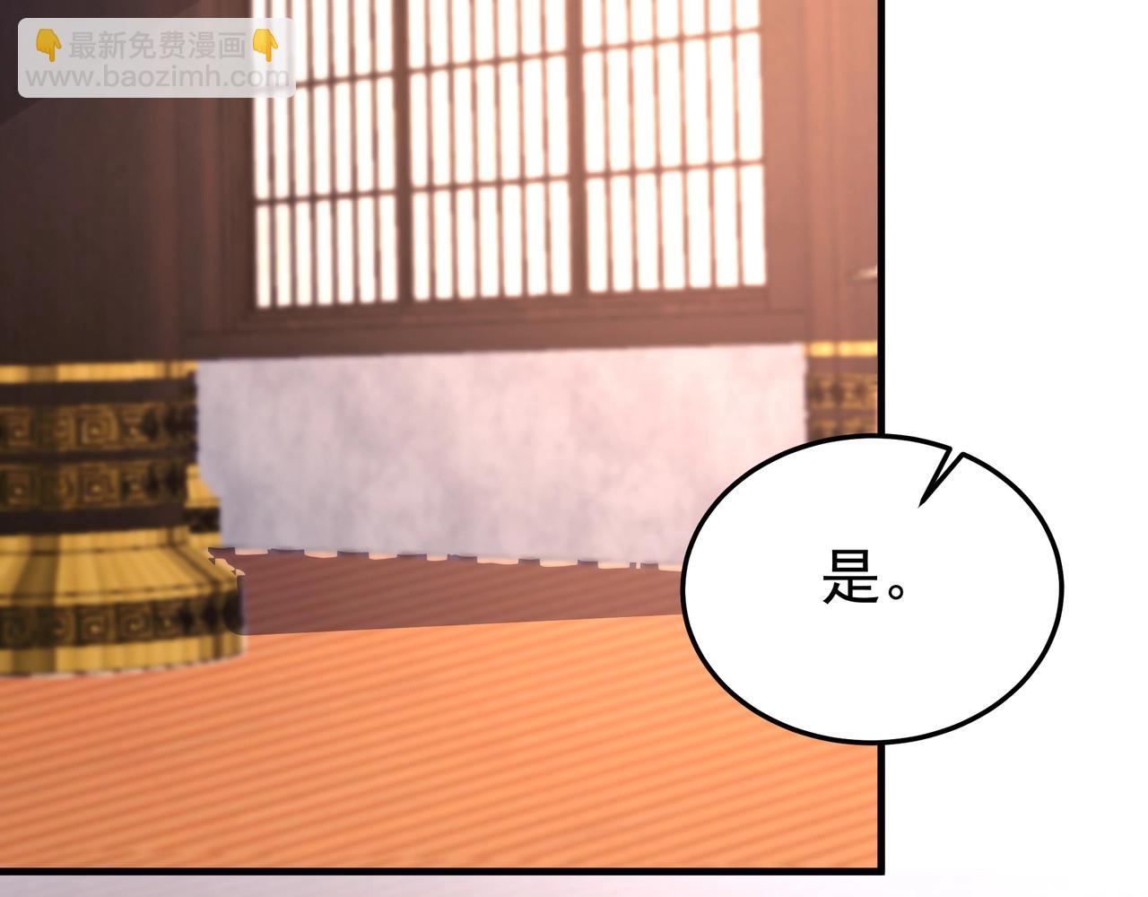 第174话 魔王之骨！曹阿瞒果然不简单！(1/3)-第174话