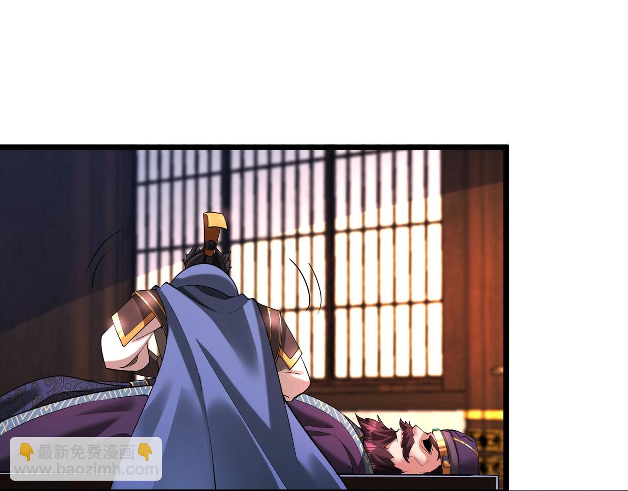 第174话 魔王之骨！曹阿瞒果然不简单！(1/3)-第174话