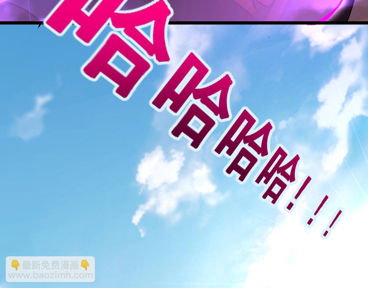 第174话 魔王之骨！曹阿瞒果然不简单！(1/3)-第174话