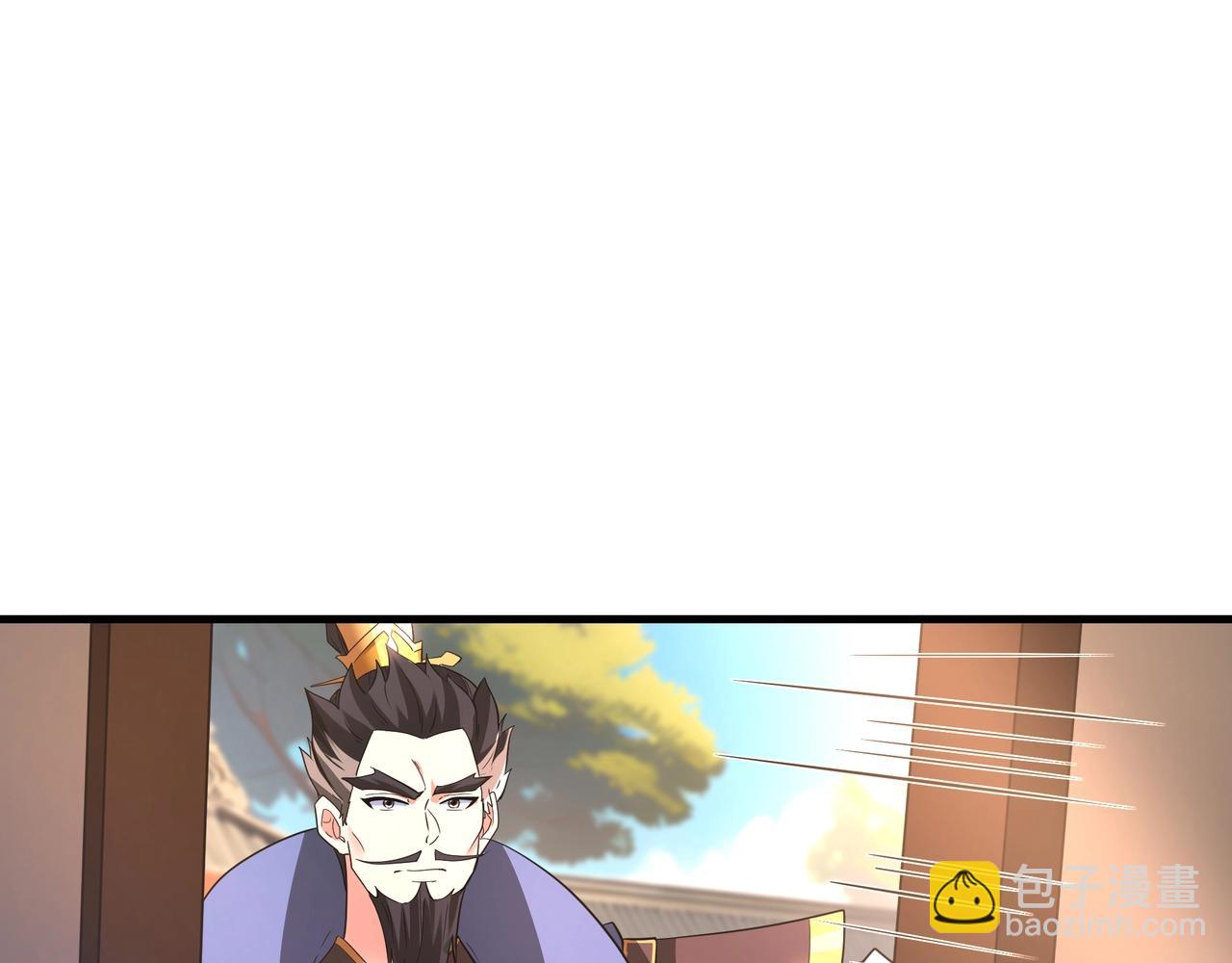 第174话 魔王之骨！曹阿瞒果然不简单！(1/3)-第174话