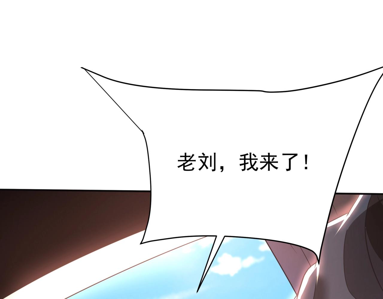 第176话 刘伯温也加入队伍了！(1/3)-第176话