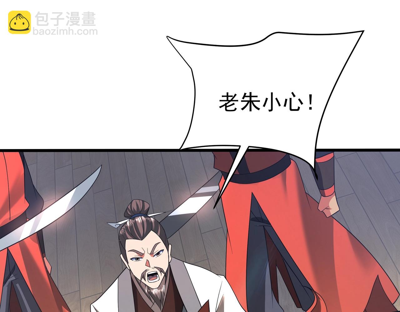 第176话 刘伯温也加入队伍了！(1/3)-第176话