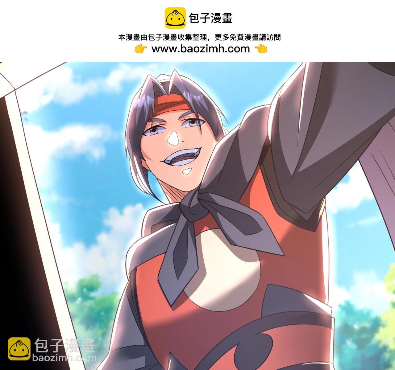 第176话 刘伯温也加入队伍了！(1/3)-第176话