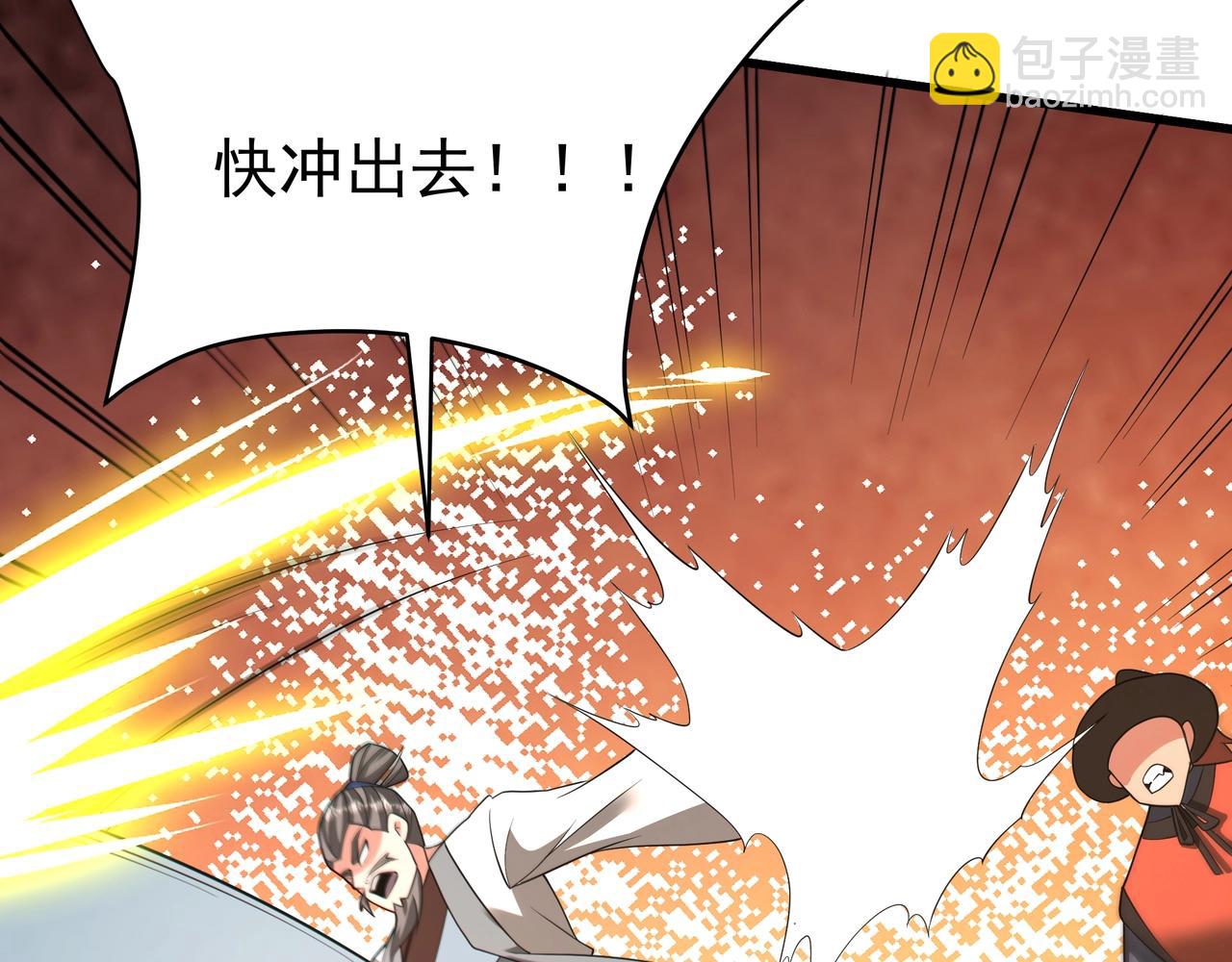 第176话 刘伯温也加入队伍了！(1/3)-第176话