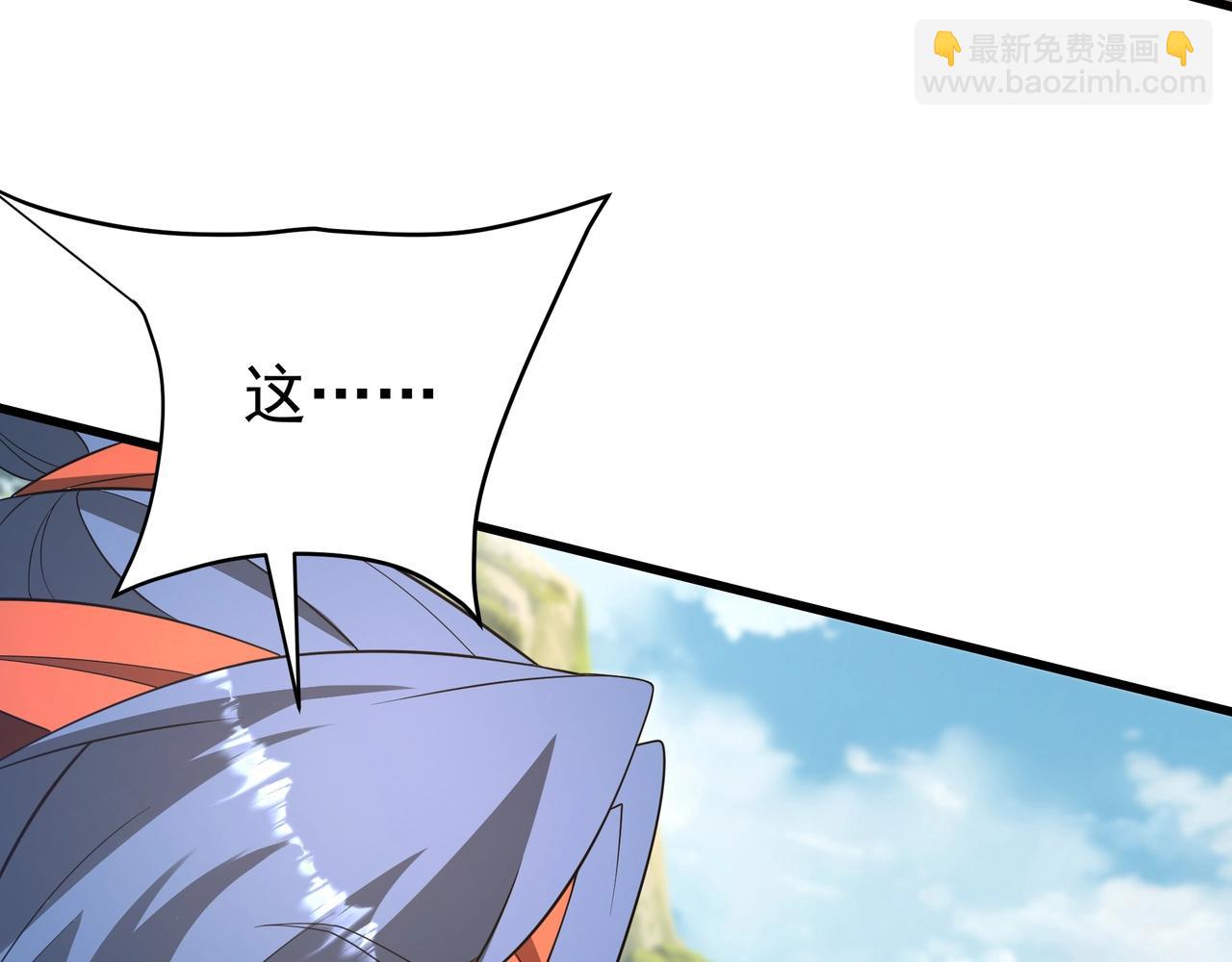 第176话 刘伯温也加入队伍了！(1/3)-第176话