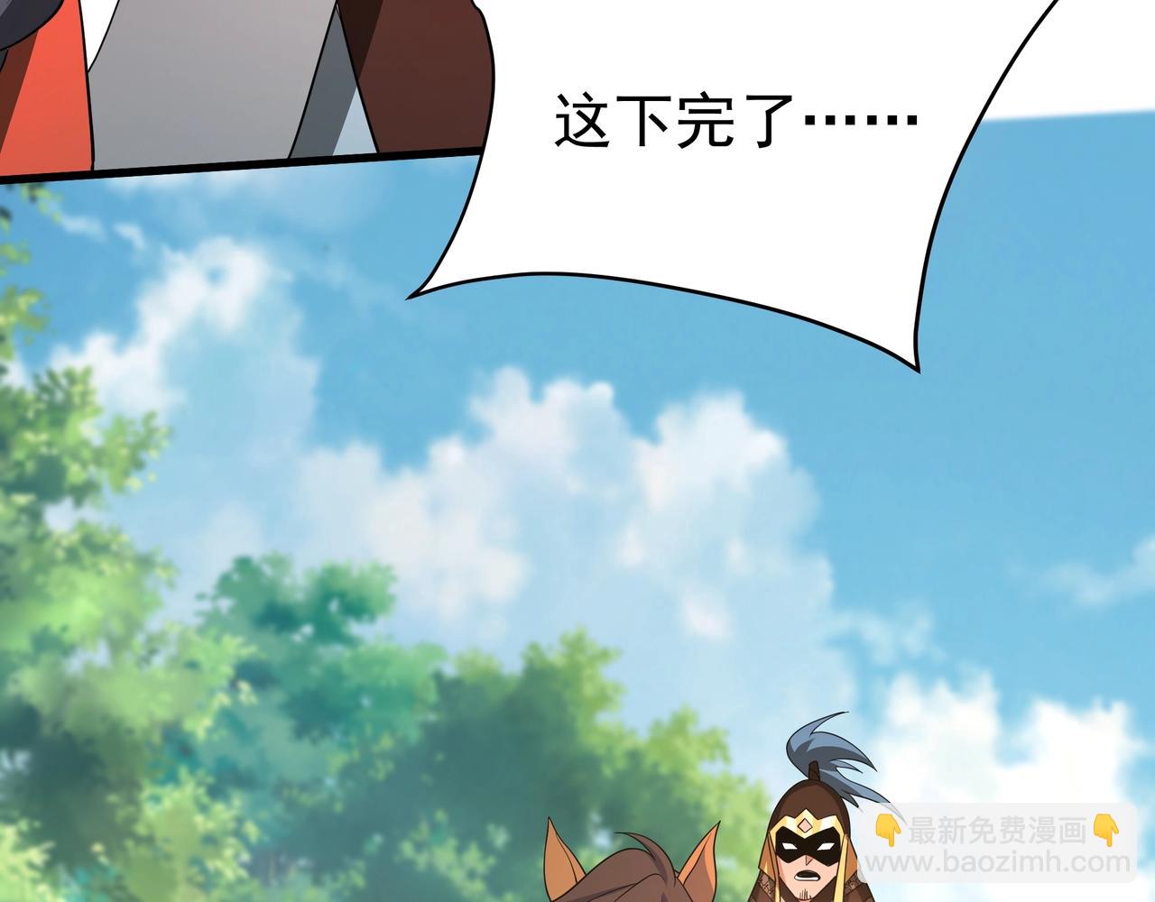 第176话 刘伯温也加入队伍了！(1/3)-第176话