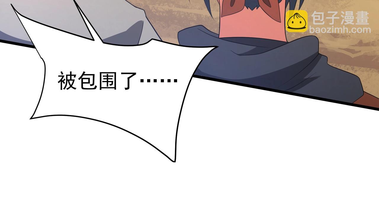 第176话 刘伯温也加入队伍了！(1/3)-第176话