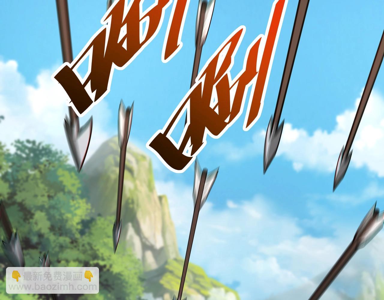 第176话 刘伯温也加入队伍了！(1/3)-第176话