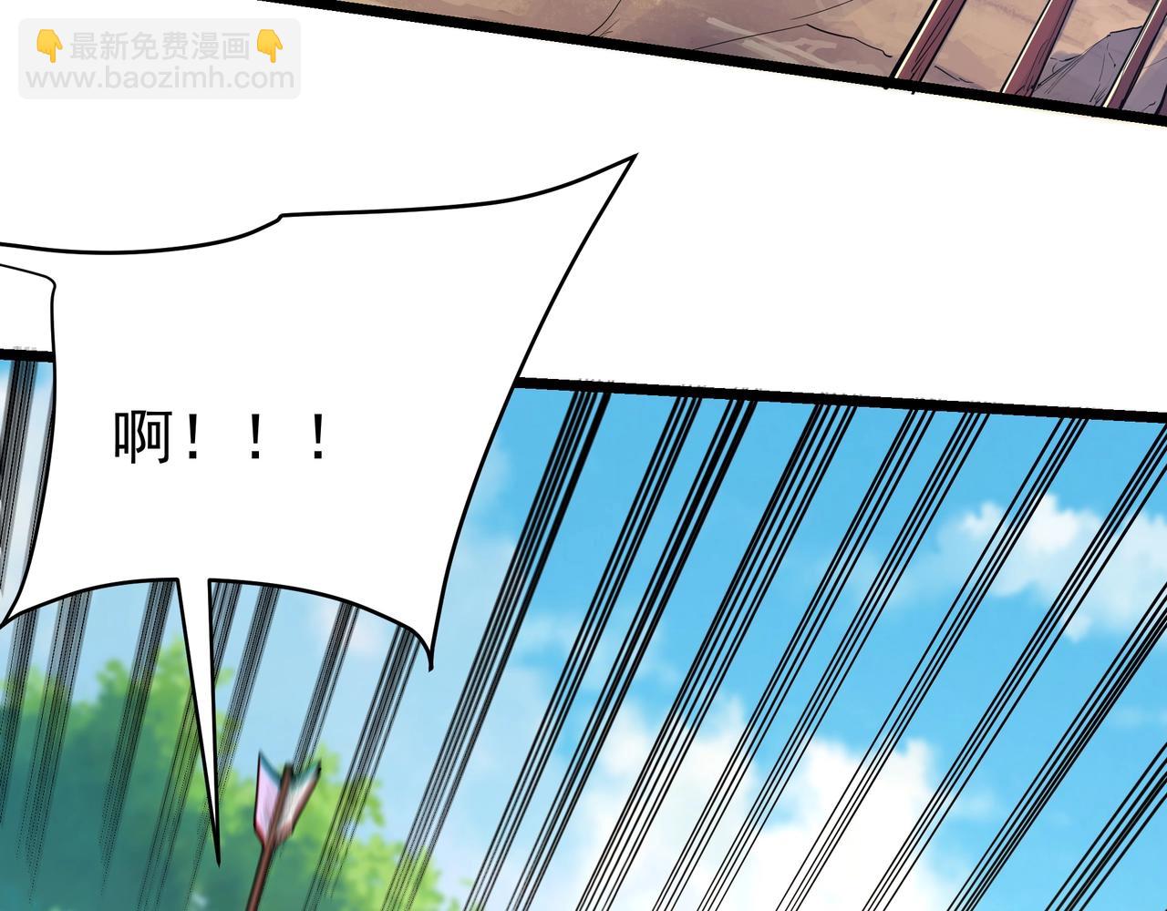 第176话 刘伯温也加入队伍了！(1/3)-第176话