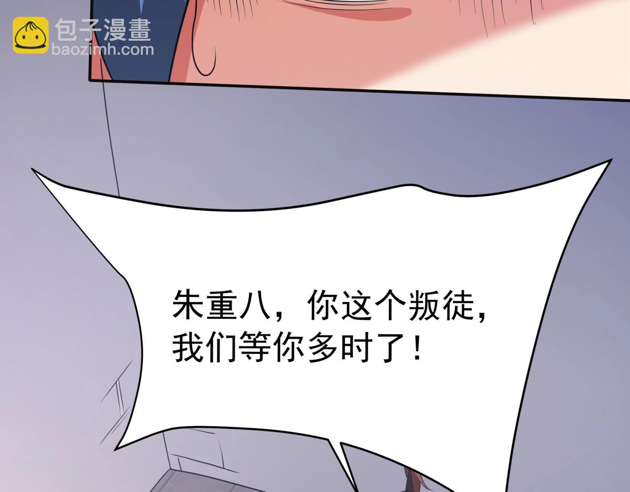 第176话 刘伯温也加入队伍了！(1/3)-第176话