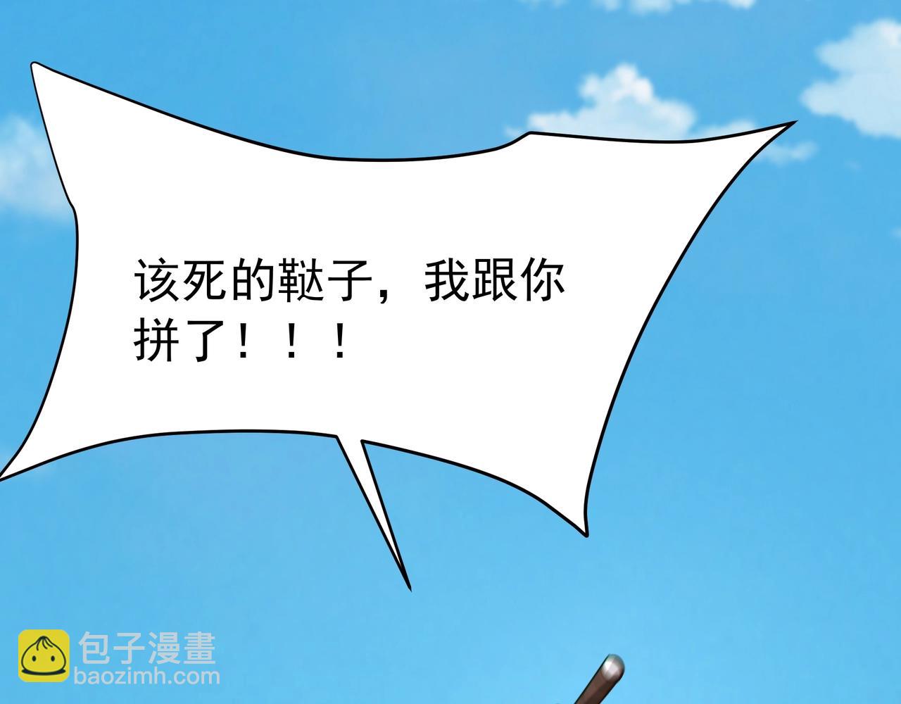 第176话 刘伯温也加入队伍了！(1/3)-第176话