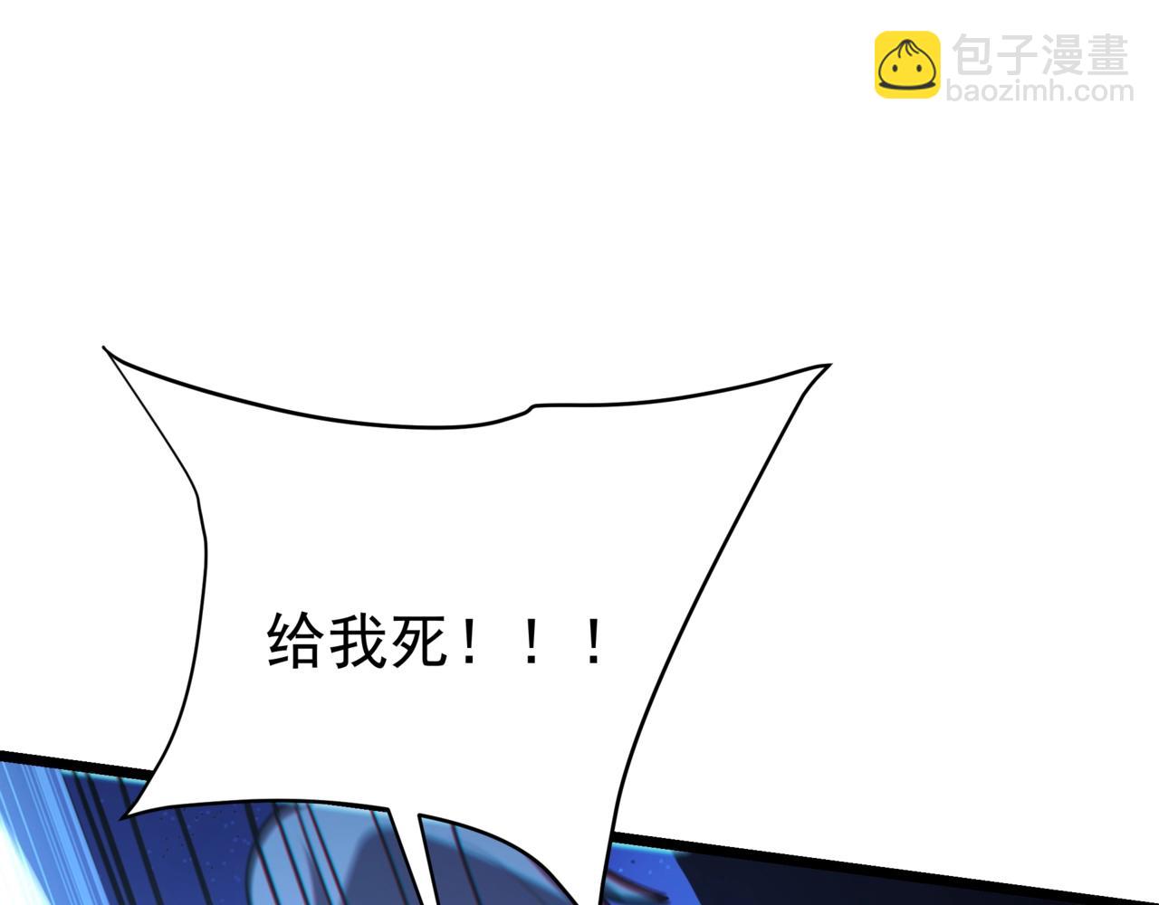 第176话 刘伯温也加入队伍了！(1/3)-第176话