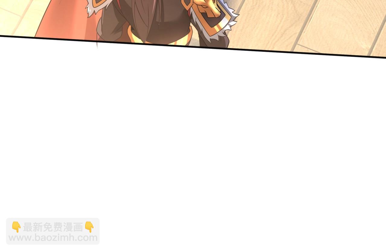 第176话 刘伯温也加入队伍了！(1/3)-第176话