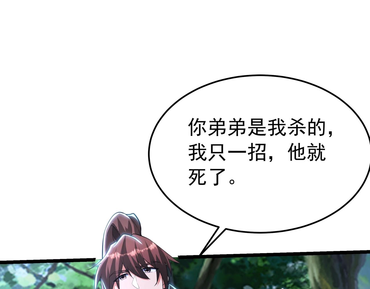 第178话 老朱，你有兴趣当皇帝吗？(1/3)-第178话